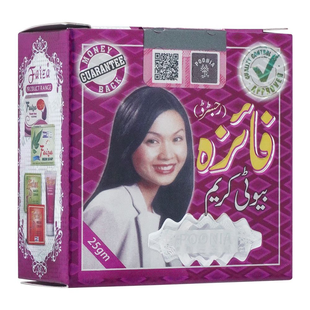 Faiza Beauty Cream pack of 2