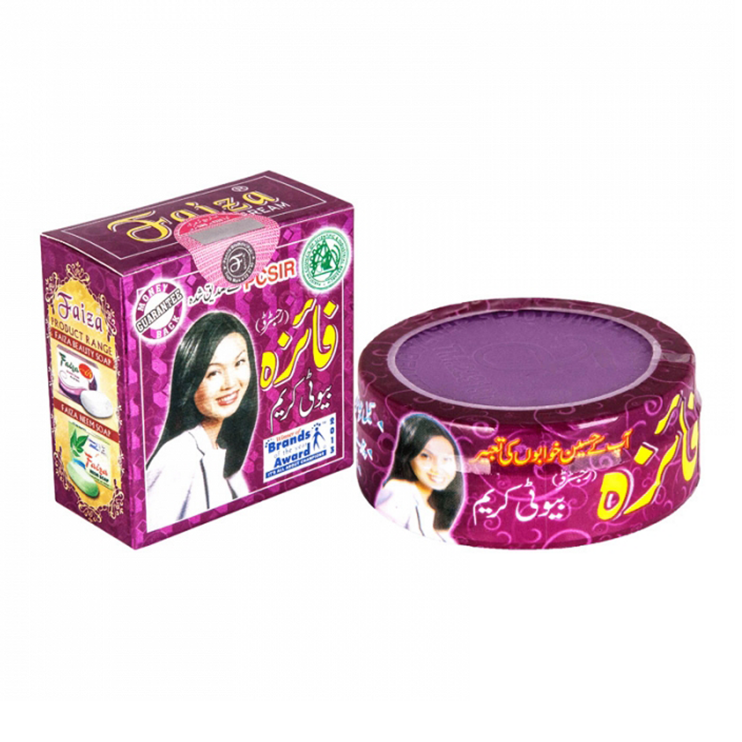 Faiza Beauty Cream pack of 2